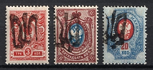 1918 Podolia Type 23 (10bb), Ukrainian Tridents, Ukraine, Signed