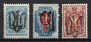 1918 Podolia Type 21 (10a), Ukrainian Tridents, Ukraine, Signed