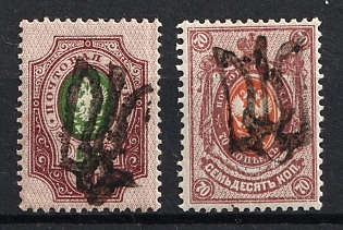 1918 Podolia Type 24 (10c), Ukrainian Tridents, Ukraine, Signed