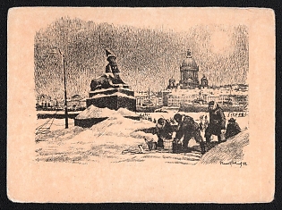 1941-42 'Leningrad in the Days of the Patriotic War. For Water to the Neva. (Winter 1941-42)' Soviet Union, WWII, Military, Picture Postcard