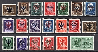 1944 Ljubljana, German Occupation, Germany, Complete Set