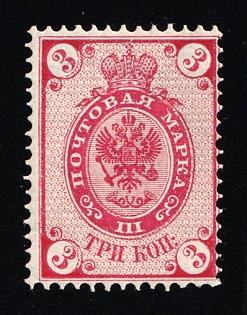1884 3k Russian Empire, Russia, Horizontal Watermark, Perforation 14.5x15, SHIFTED Perforation + Background