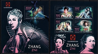 2013 China International Collection EXPO: Zhang Ziyi, Central African Republic, Souvenir Sheets
