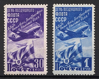 1947 Day of the Air Fleet, Soviet Union, USSR, Russia, Complete Set