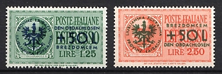 1944 Ljubljana, German Occupation, Germany, Complete Set