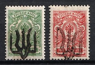 1918 Podolia Type 32 (12a), Ukrainian Tridents, Ukraine, Signed