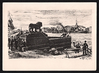 'Leningrad during the Patriotic War. On the Neva Embankment' Soviet Union, WWII, Military, Picture Postcard