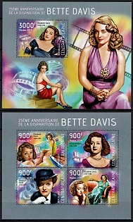 2014 Bette Davis, Central African Republic, Souvenir Sheets