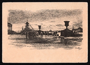 'Leningrad during the Patriotic War. On Decembrists' Square' Soviet Union, WWII, Military, Picture Postcard