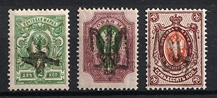 1918 Podolia Type 33 (12b), Ukrainian Tridents, Ukraine, Signed