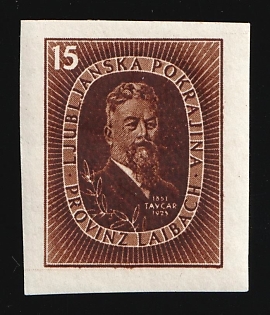 1944 15l Ljubljana, German Occupation, Germany, Unissued Stamp