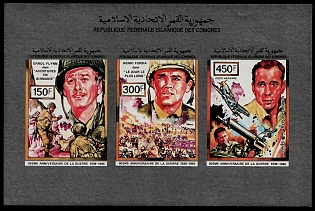 1991 The 50th anniversary of the beginning of World War II in cinema, Federal Islamic Republic of the Comoros, Souvenir Sheet