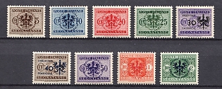 1944 Ljubljana, German Occupation, Germany, Complete Set, Official Stamps