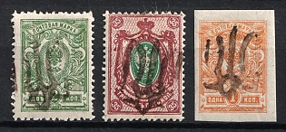 1918 Podolia Type 37 (12d), Ukrainian Tridents, Ukraine, Signed