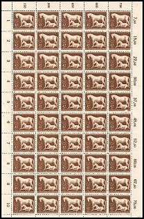 1944 42pf Third Reich, Germany, Complete Sheet, Plate Numbers