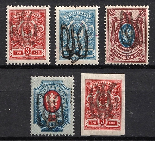 1918 Podolia Type 52 (16a), Ukrainian Tridents, Ukraine, Signed