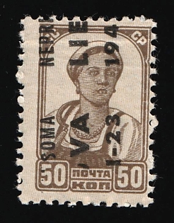 1941 50k Lithuania, German Occupation, Germany, SHIFTED Overprint