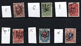 1918 Podolia, Ukrainian Tridents, Ukraine, Small Stock, Signed