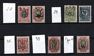 1918 Podolia, Ukrainian Tridents, Ukraine, Small Stock, Signed