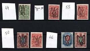 1918 Podolia, Ukrainian Tridents, Ukraine, Small Stock, Signed