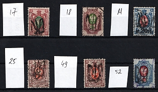 1918 Podolia, Ukrainian Tridents, Ukraine, Small Stock, Signed