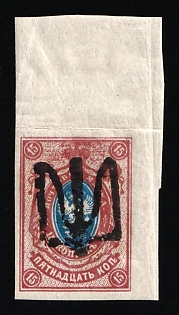 1918 15k Podolia Type 16 (8b), Ukrainian Tridents, Ukraine, Blurry Print, Corner Margin, Signed