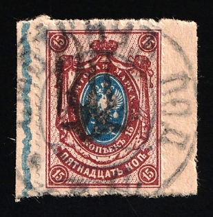 1918 15k Podolia Type 52 (16a) on piece, Ukrainian Tridents, Ukraine, SMOTRYCH Postmark, Signed
