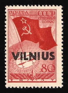 1941 80k Vilnius, Lithuania, German Occupation, Germany, Signed