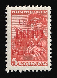 1941 5k Panevezys, Lithuania, German Occupation, Germany, Signed