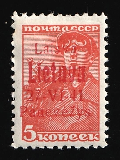 1941 5k Panevezys, Lithuania, German Occupation, Germany