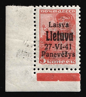 1941 5k Panevezys, Lithuania, German Occupation, Germany, Corner Margin, Red Control Strip, Signed