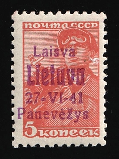 1941 5k Panevezys, Lithuania, German Occupation, Germany