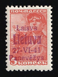 1941 5k Panevezys, Lithuania, German Occupation, Germany