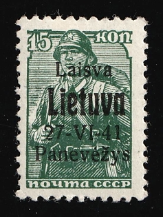 1941 15k Panevezys, Lithuania, German Occupation, Germany