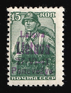 1941 15k Panevezys, Lithuania, German Occupation, Germany