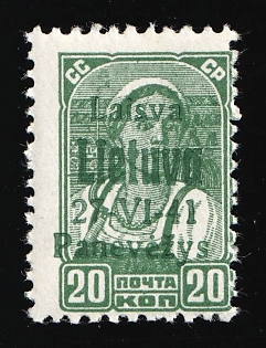1941 20k Panevezys, Lithuania, German Occupation, Germany, Signed