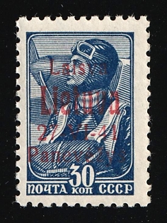 1941 30k Panevezys, Lithuania, German Occupation, Germany