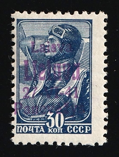1941 30k Panevezys, Lithuania, German Occupation, Germany
