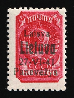 1941 60k Panevezys, Lithuania, German Occupation, Germany