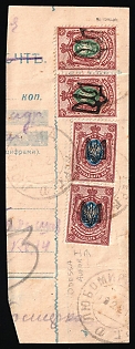 1921 (17 Feb) 2x35k Podolia Type 1 (1a), and 2x15k Type 1, 5x50k Type 2 Odessa (Odesa) on the part of Postal Money Order (Transfer), Ukrainian Tridents, Ukraine, LUBOMURKA Postmarks, Signed