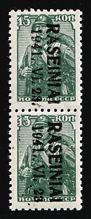 1941 15k Raseiniai, Occupation of Lithuania, Germany, Pair, Signed, INVERTED Overprints