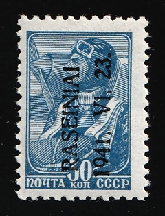 1941 30k Raseiniai, Occupation of Lithuania, Germany