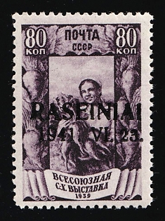 1941 80k Raseiniai, Occupation of Lithuania, Germany, Signed