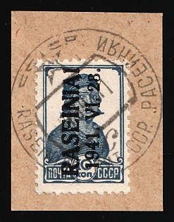 1941 10k Raseiniai on piece, Occupation of Lithuania, Germany, Signed