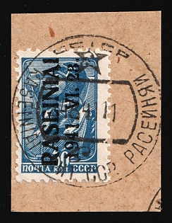 1941 30k Raseiniai on piece, Occupation of Lithuania, Germany, Signed