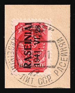 1941 60k Raseiniai on piece, Occupation of Lithuania, Germany, Signed