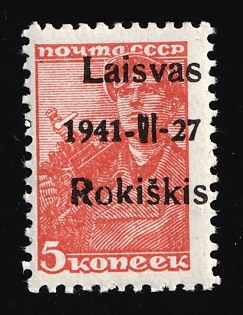 1941 5k Rokiskis, Occupation of Lithuania, Germany, Signed