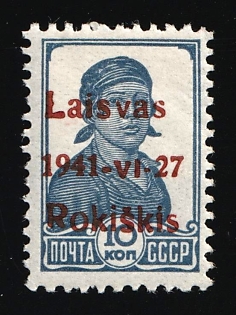 1941 10k Rokiskis, Occupation of Lithuania, Germany