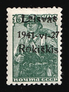 1941 15k Rokiskis, Occupation of Lithuania, Germany, Signed
