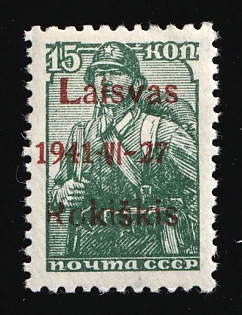1941 15k Rokiskis, Occupation of Lithuania, Germany, One hyphen before and after 'VI'